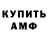 АМФЕТАМИН 97% Kendji Prosto