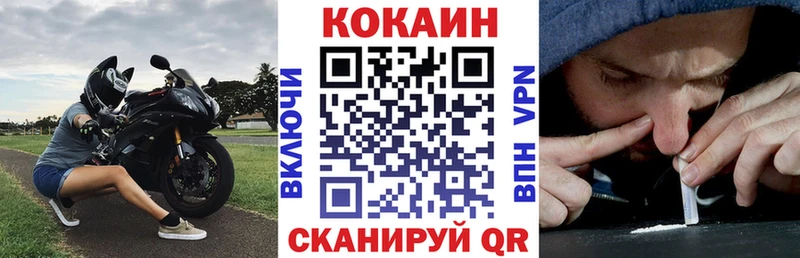 где продают наркотики  Сланцы  МЕГА маркетплейс  Кокаин Колумбийский 