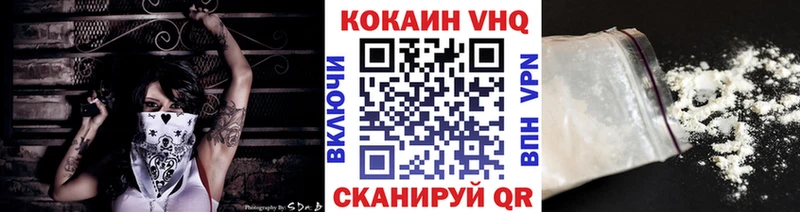 Кокаин Перу Сланцы
