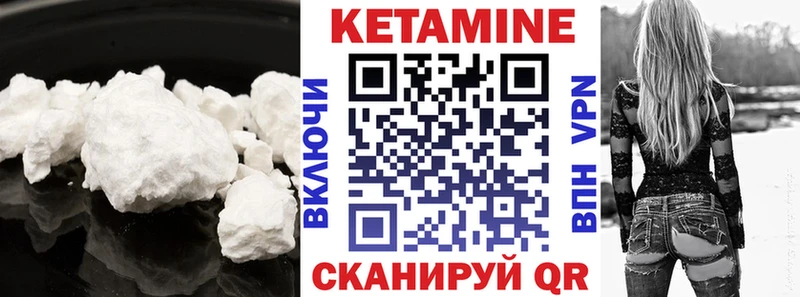 маркетплейс как зайти  Сланцы  КЕТАМИН ketamine 