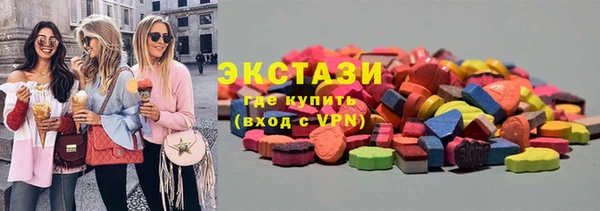 2c-b Рославль