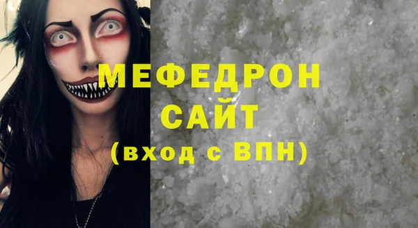 скорость mdpv Белокуриха