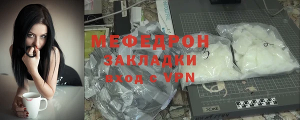 амф Беломорск
