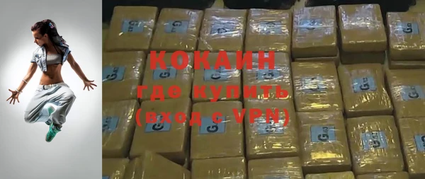 ПСИЛОЦИБИНОВЫЕ ГРИБЫ Белоозёрский