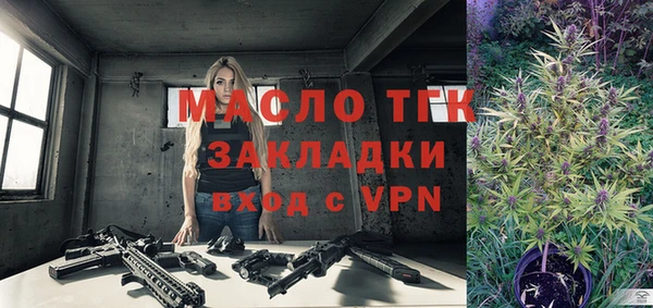 амф Беломорск