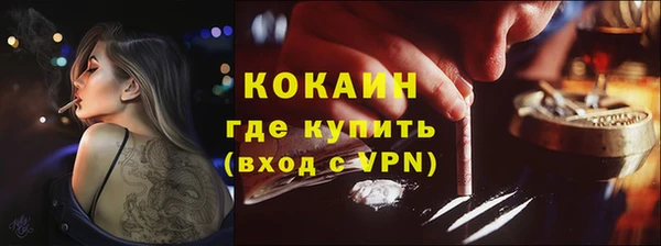 скорость mdpv Белокуриха