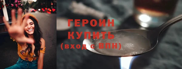 2c-b Рославль