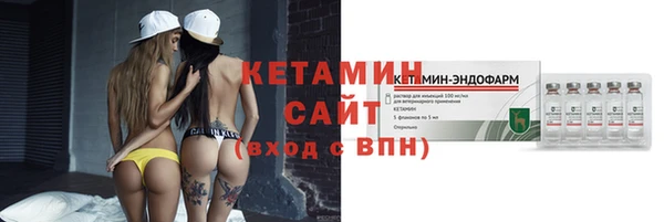 трава Балахна