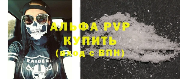 трава Балахна