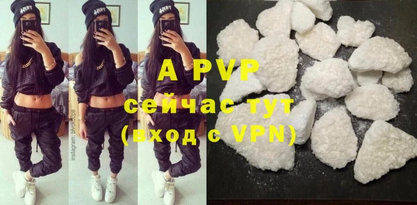 скорость mdpv Белокуриха