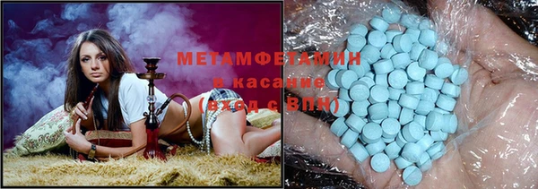 скорость mdpv Белокуриха
