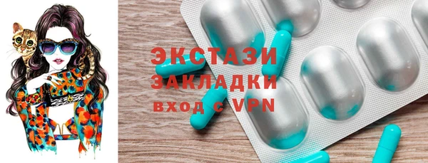 соль курить ск Россошь