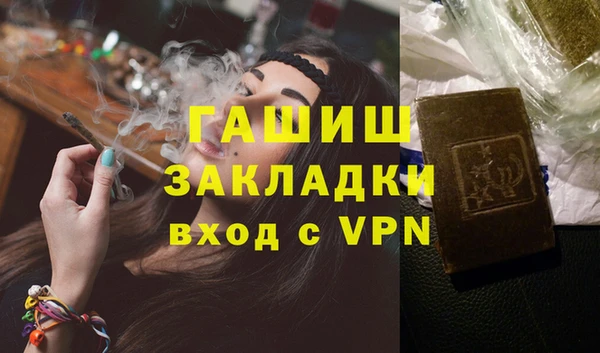 скорость mdpv Белокуриха