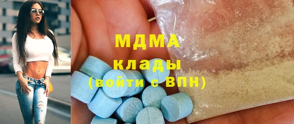 ПСИЛОЦИБИНОВЫЕ ГРИБЫ Белоозёрский