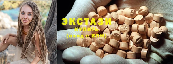 ПСИЛОЦИБИНОВЫЕ ГРИБЫ Белоозёрский