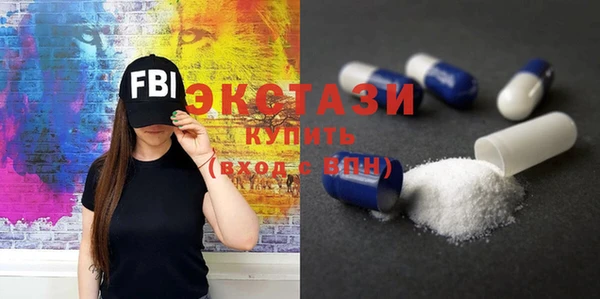 ПСИЛОЦИБИНОВЫЕ ГРИБЫ Белоозёрский