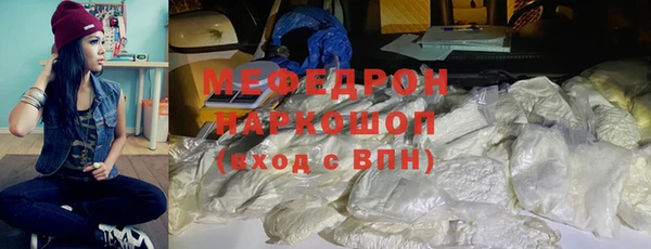 амф Беломорск