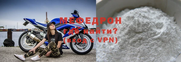 скорость mdpv Белокуриха
