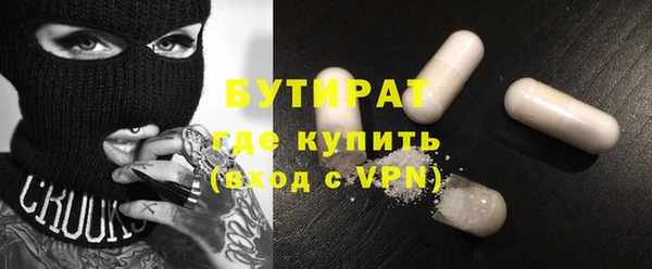 скорость mdpv Белокуриха