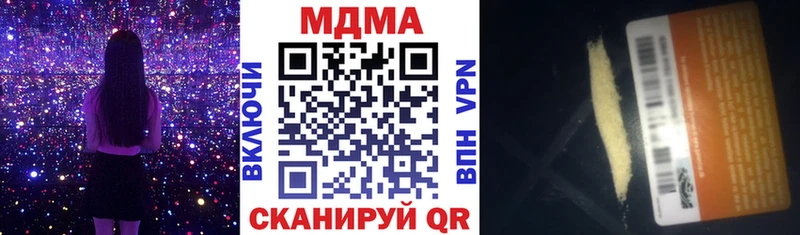 MDMA crystal Сланцы