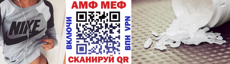 Первитин мет Сланцы
