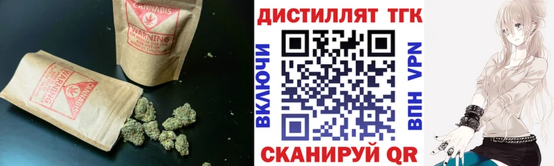 ссылка на мегу маркетплейс  Сланцы  Дистиллят ТГК Wax 